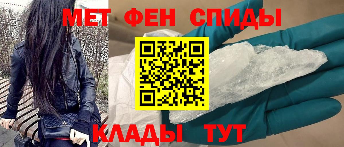 АМФЕТАМИН 98% Великий Устюг