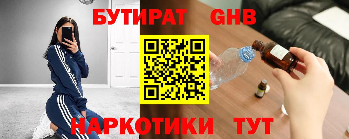 ГАШ Великий Устюг