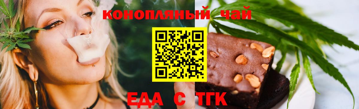 Canna-Cookies конопля  Вход с VPN  Великий Устюг 