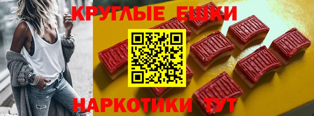 купить закладку  Вход с VPN  ЭКСТАЗИ Cube  Великий Устюг  Экстази MDMA  hydra сайт  Ecstasy 