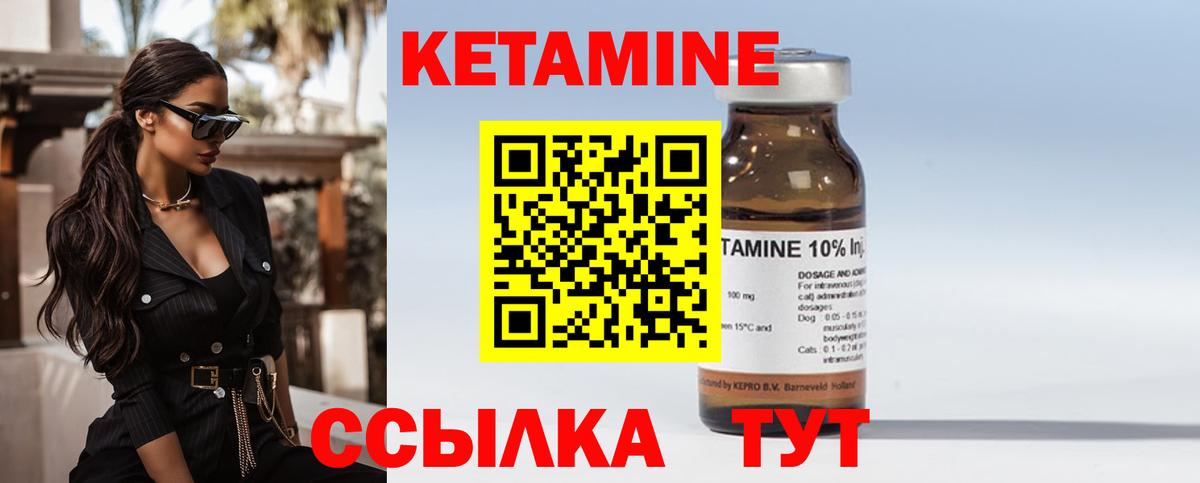 Великий Устюг  Кетамин VHQ  Вход с VPN  КЕТАМИН ketamine 
