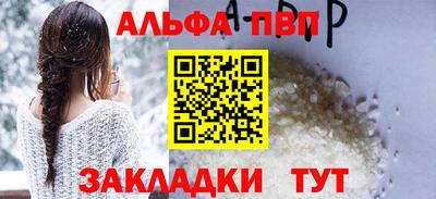 каннабис Апшеронск
