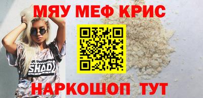 прущая мука Аргун