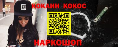 COCAINE Апрелевка