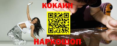COCAINE Апрелевка