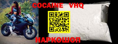 прущая мука Аргун