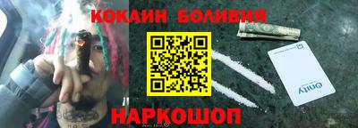 COCAINE Апрелевка