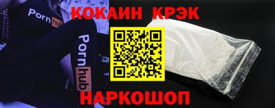 прущая мука Аргун