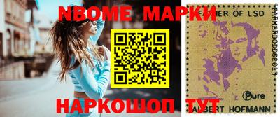 каннабис Апшеронск