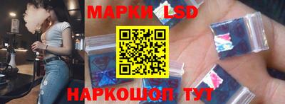 каннабис Апшеронск