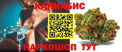 каннабис Апшеронск