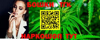 каннабис Апшеронск
