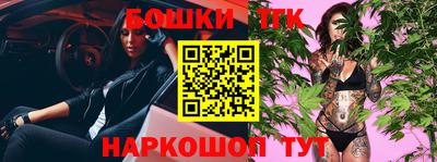 прущая мука Аргун