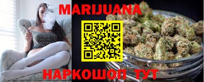 каннабис Апшеронск
