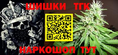 COCAINE Апрелевка