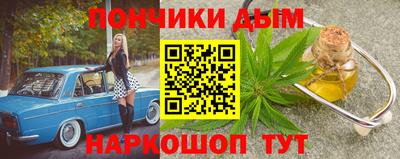 каннабис Апшеронск