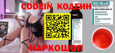 COCAINE Апрелевка