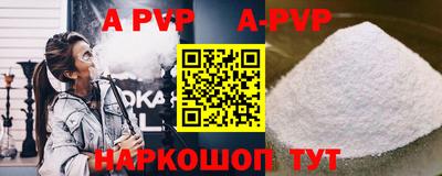 COCAINE Апрелевка