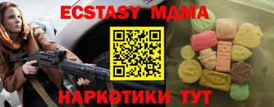 прущая мука Аргун