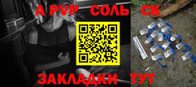 COCAINE Апрелевка