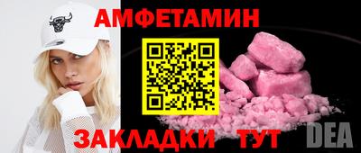 каннабис Апшеронск
