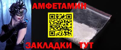 а пвп мука Гусь-Хрустальный