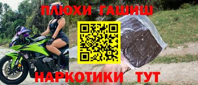 прущая мука Аргун