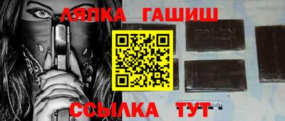 прущая мука Аргун