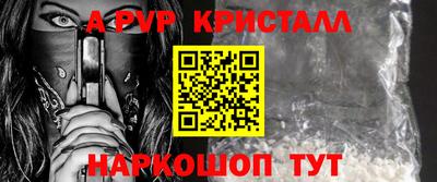 каннабис Апшеронск