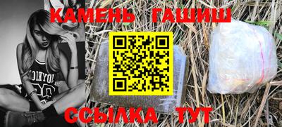прущая мука Аргун