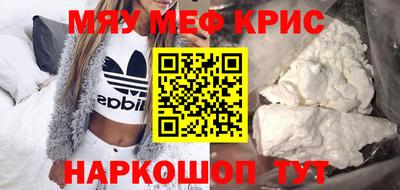 прущая мука Аргун