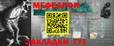COCAINE Апрелевка