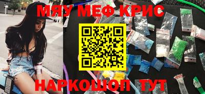 прущая мука Аргун