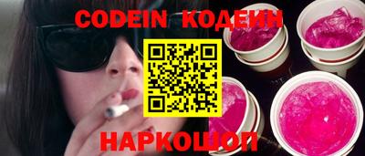 COCAINE Апрелевка