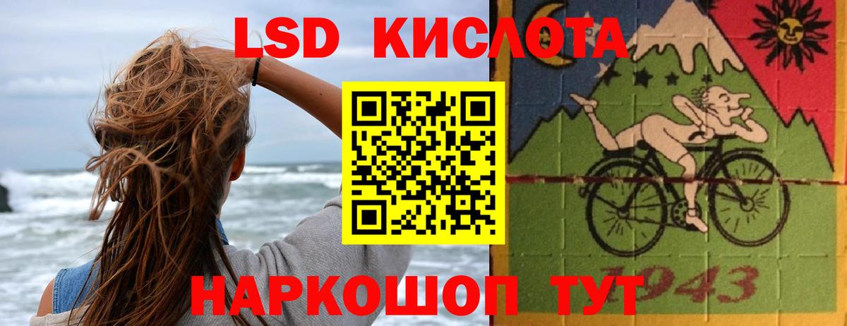 Великий Устюг  LSD-25 экстази кислота  Вход с VPN 