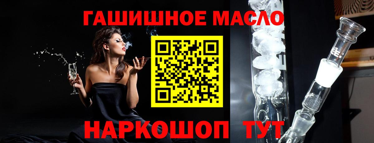ТГК жижа Великий Устюг