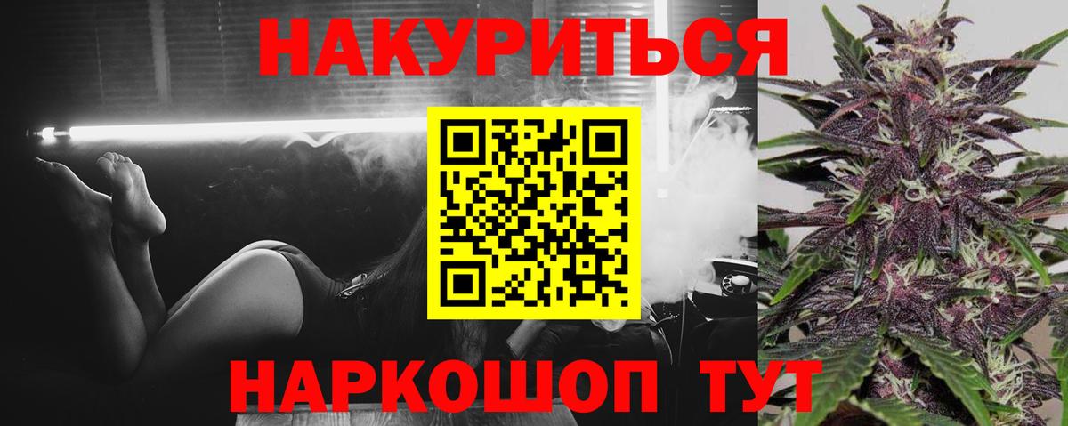 Бошки Шишки LSD WEED Великий Устюг